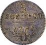 5 kopecks 1798 year