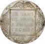 1 рубль 1801 года