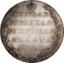1 rouble 1802 year