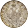 1 рубль 1811 года