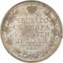 1 рубль 1811 года