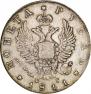 1 рубль 1811 года