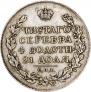 1 рубль 1812 года