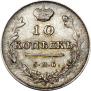10 kopecks 1814 year