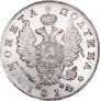 Полтина 1814 года
