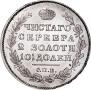 Полтина 1814 года