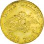 5 roubles 1818 year
