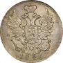 20 копеек 1826 года