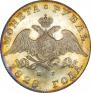 1 рубль 1828 года