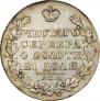1 rouble 1829 year