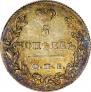 5 kopecks 1830 year