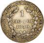 1 злотый 1830 года