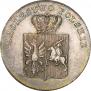 5 злотых 1831 года