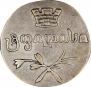 Doble abaz 1831 year