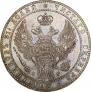 1,5 рубля - 10 злотых 1833 года
