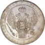 1,5 рубля - 10 злотых 1833 года