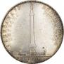 1 rouble 1834 year