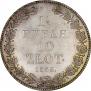1,5 рубля - 10 злотых 1835 года