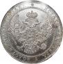 3/4 roubles - 5 złotych 1835 year