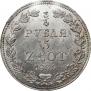 3/4 roubles - 5 złotych 1835 year
