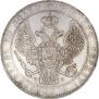 1,5 roubles - 10 złotych 1836 year