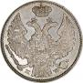 15 копеек - 1 злотый 1836 года