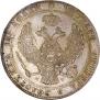 3/4 рубля - 5 злотых 1837 года