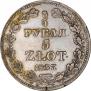 3/4 рубля - 5 злотых 1837 года