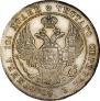 Полтина 1839 года