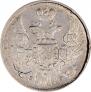 15 kopecks - 1 złoty 1840 year