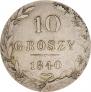 10 groszy 1840 year