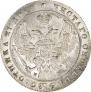 1 rouble 1841 year