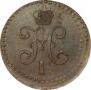 1/2 kopeck 1841 year
