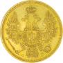 5 roubles 1850 year