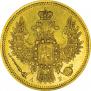 5 roubles 1851 year