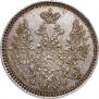 5 kopecks 1858 year