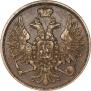 3 kopecks 1857 year