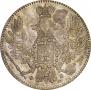 10 kopecks 1858 year