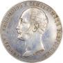 1 rouble 1859 year