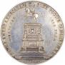 1 rouble 1859 year