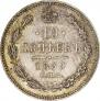 10 kopecks 1859 year