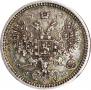 5 kopecks 1860 year