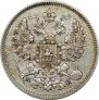20 kopecks 1861 year