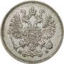 10 kopecks 1861 year