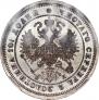 Poltina 1862 year