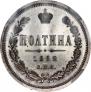 Poltina 1862 year