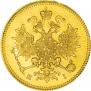 3 roubles 1869 year