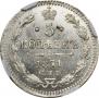 5 kopecks 1871 year