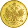 3 рубля 1874 года