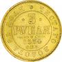 3 рубля 1874 года